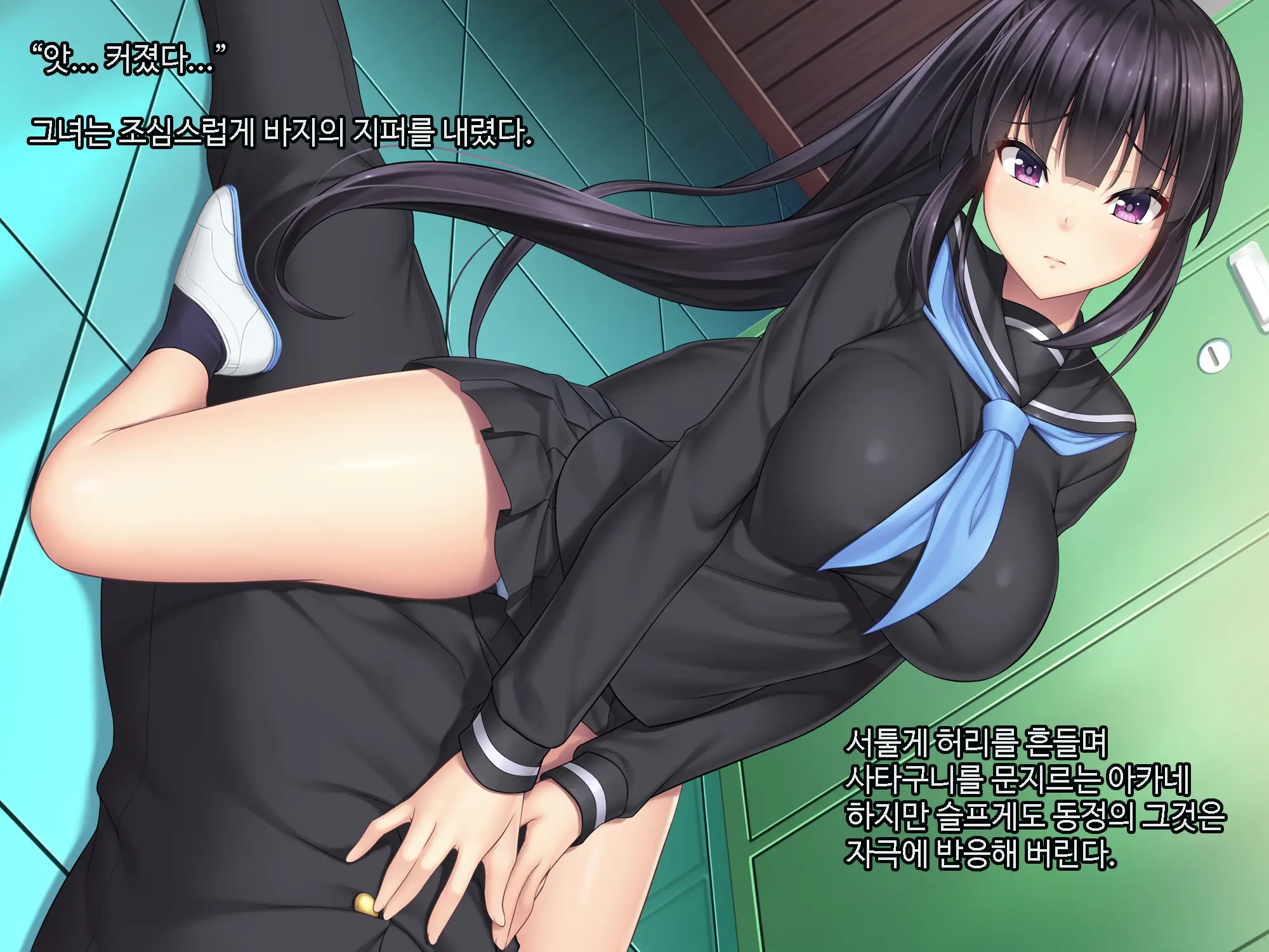 Galge No Heroine O Tasukeru Tame Ni. | 미연시 히로인을 돕기위하여